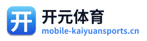开元体育 Logo